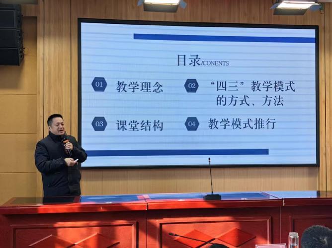 落實新評價標準，深化課堂教學改革——南陽市教育教學檢測與評價活動全面啟動